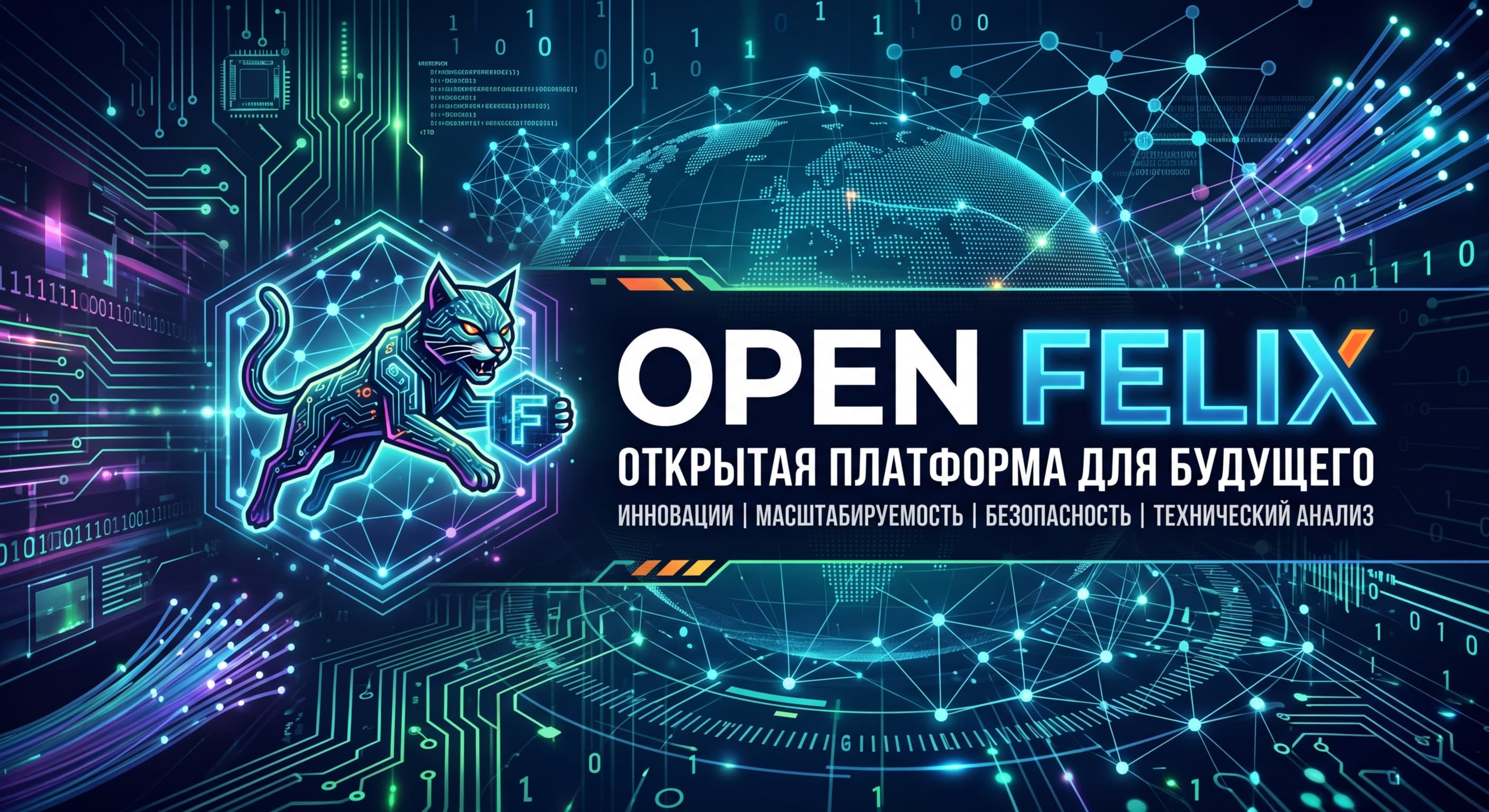 Open Felix: локальный ИИ-агент для macOS — обзор и настройка